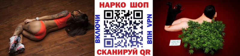 Купить Бобров Бошки Шишки Мефедрон