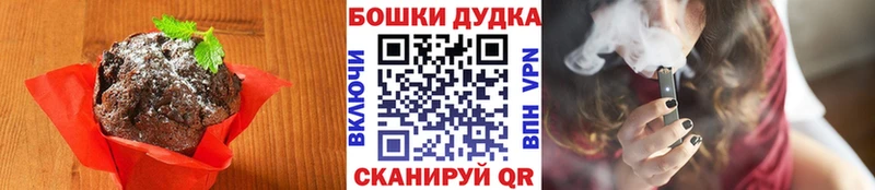 Cannafood марихуана Бобров