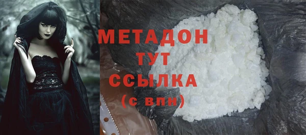 молекула духа Алзамай