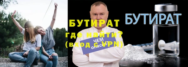прущие крисы Алексин