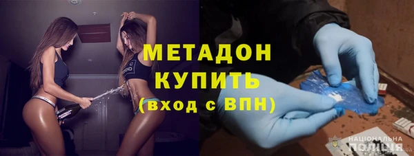 молекула духа Алзамай