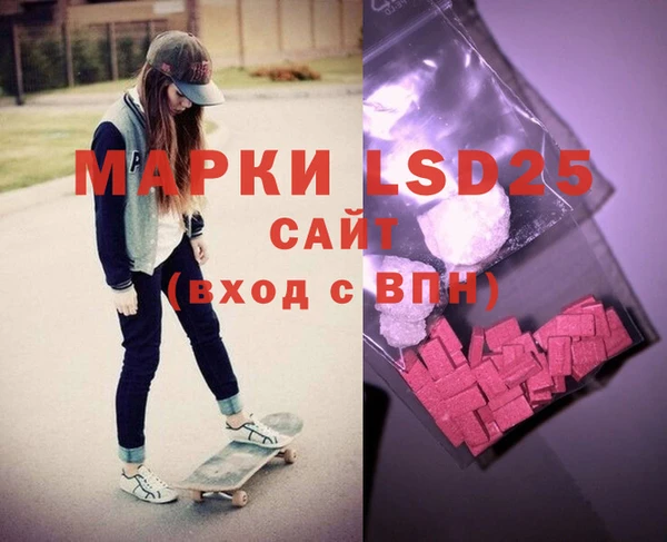 прущая мука Алексеевка