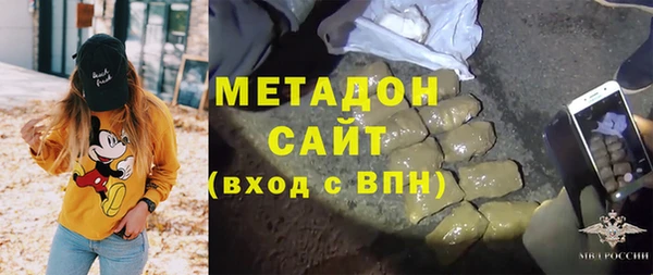 молекула духа Алзамай