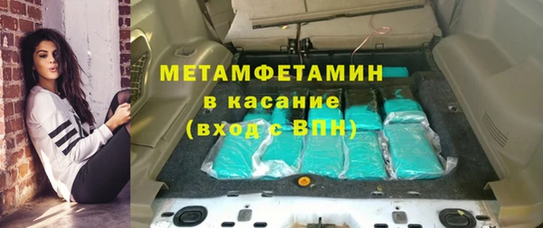прущие крисы Алексин