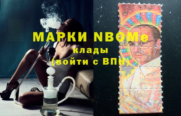прущие крисы Алексин