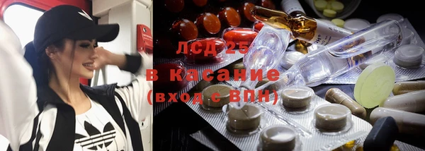 прущие крисы Алексин