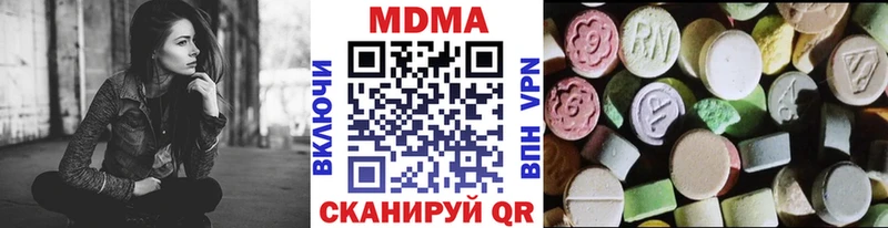 MDMA crystal omg онион Бобров магазин наркотиков