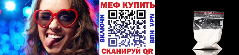 купить   даркнет официальный сайт  МЕФ кристаллы  Бобров 