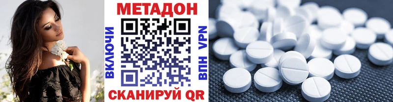 наркошоп  Бобров  МЕТАДОН methadone 