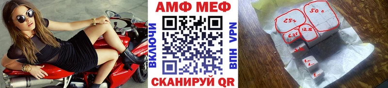 Метамфетамин мет  Бобров 