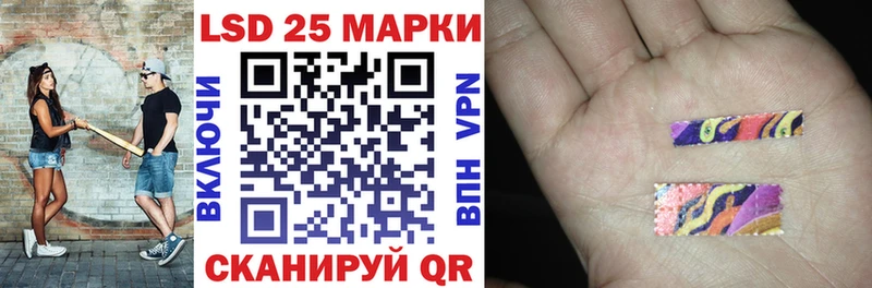 Марки N-bome 1,8мг Бобров