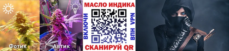 Дистиллят ТГК вейп с тгк  купить  сайты  Бобров 