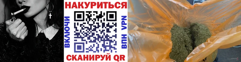 где купить наркотик Бобров Бошки марихуана SATIVA & INDICA